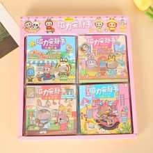 安静书拉  布磁力安静书手工益智贴纸儿童手账新款安静书玩具批发