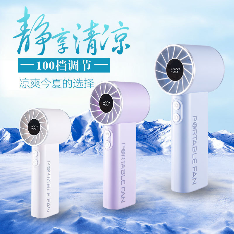 新しいハンドヘルドファン TYPE-C 充電式長いバッテリー寿命ミニ学生ポータブル高速デジタルディスプレイ小型ファン|undefined