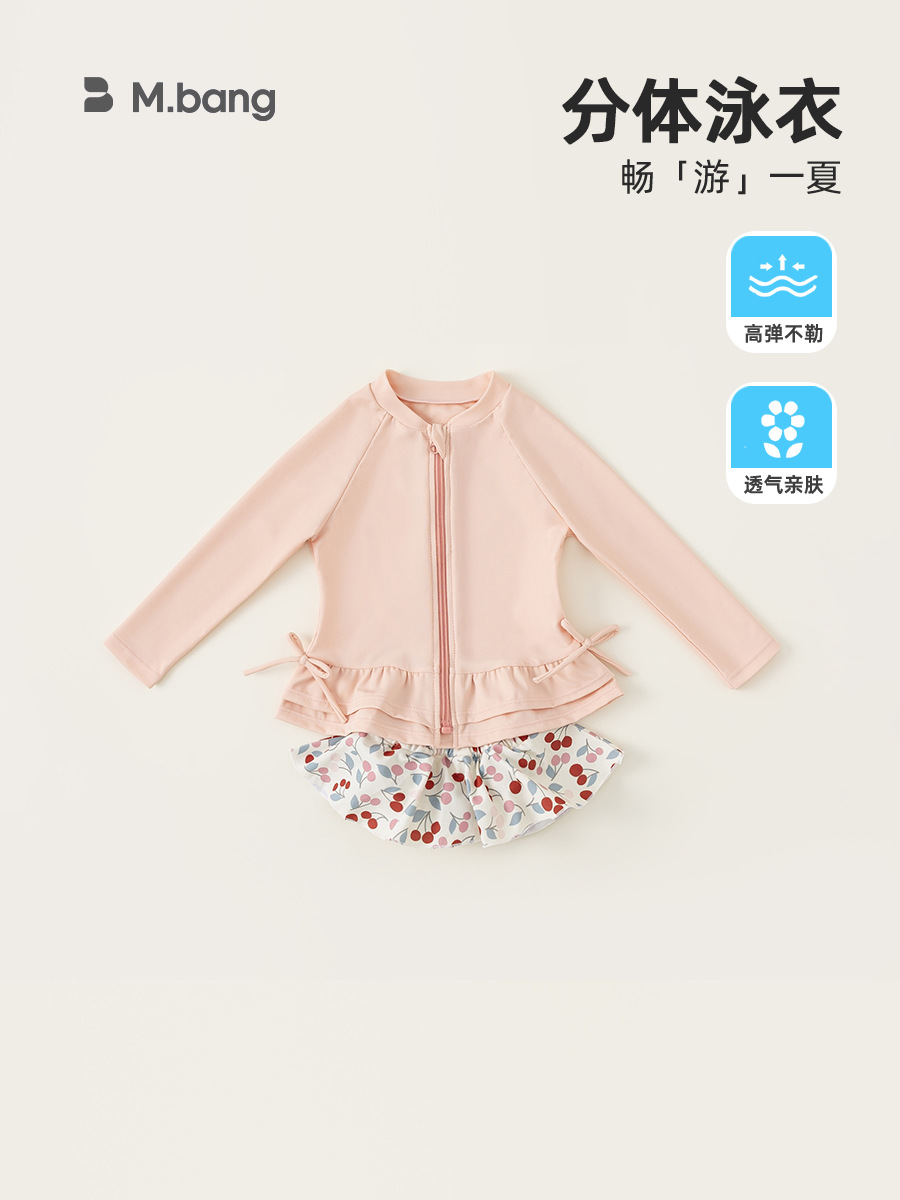 Youbao ropa para niños traje de baño de verano para niñas de dos piezas nuevo traje de baño de encaje de manga larga traje de baño para niños niñas divididas