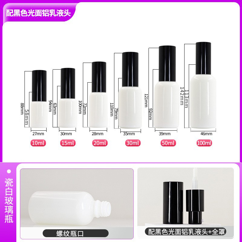10 ml; botella blanca + cabeza de emulsión negra; Vidrio