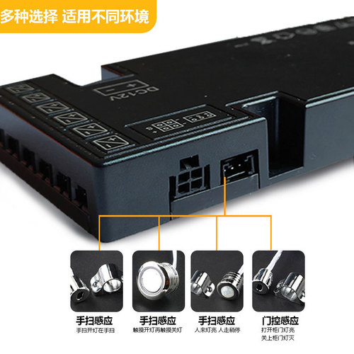 Cabinet light power supply integrated 24W36W60W 6-bit DuPont interface 12V switching power supply LED constant voltage power supply
