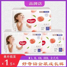 好奇铂金装成长裤M60L50XL42L76XL64片拉拉裤学步裤男女通用透气