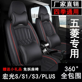 方向盘套;座垫、座套;坐垫椅垫