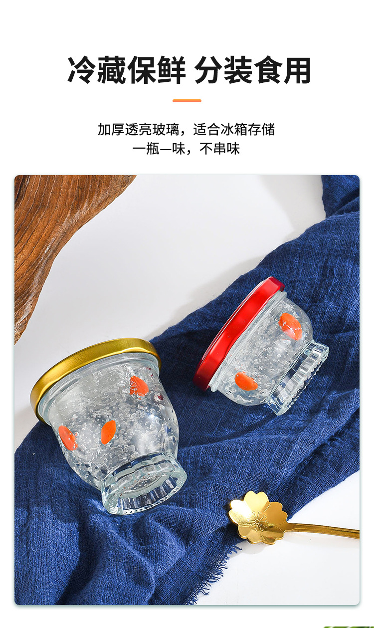 燕窝玻璃瓶生产厂家