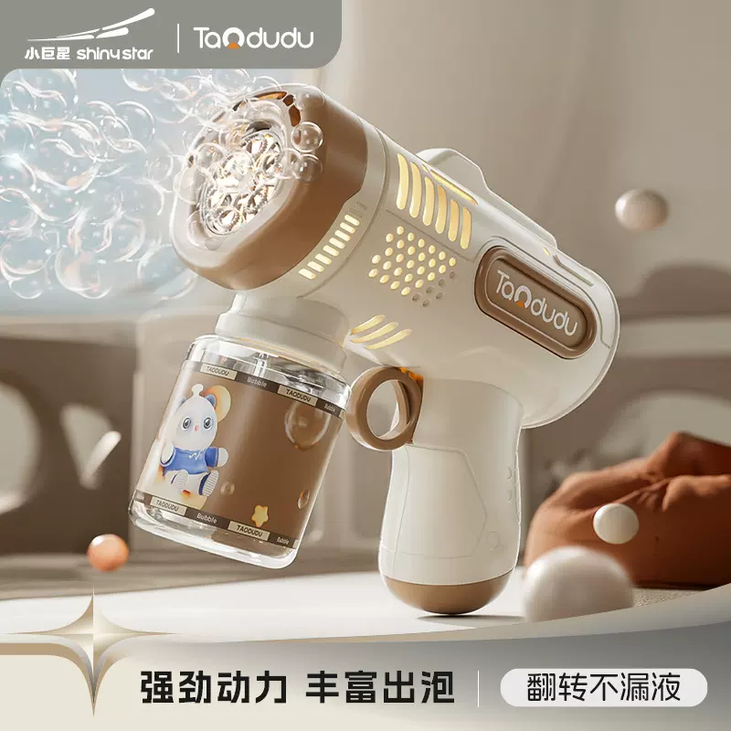 2025新爆款泡泡机网红儿童手持全自电动吹泡泡枪婴幼儿玩具男女孩