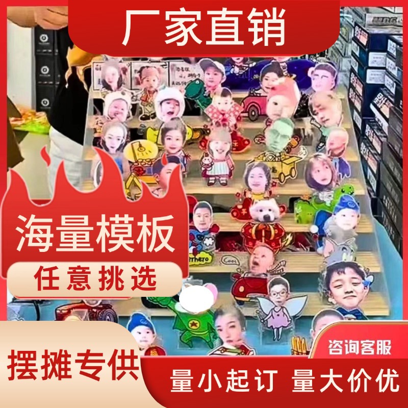 Creative Stall Acrylic Shaker Desktop Ornaments Shake Car Shaking Ornaments Body Panel Wholesale