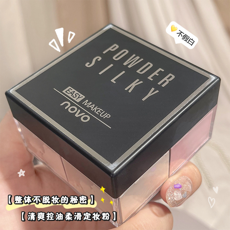 化粧品NOVO軽やかで無痕四宮格散粉定化粧粉学生党定化粧品無カード粉持続防水化粧品|undefined