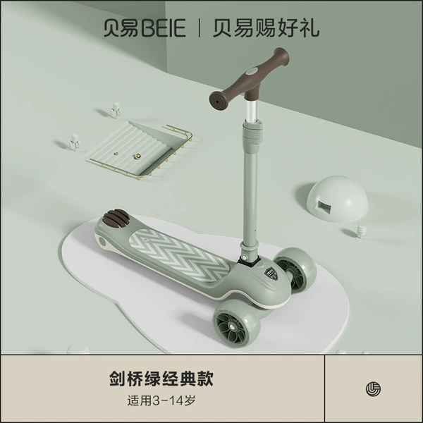 【Upgrade】 Cambridge Green