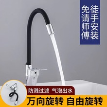 跨境俄罗斯彩色元宝水龙头混水万向管厨房水槽洗菜盆防溅冷热龙头