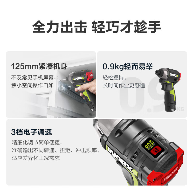 WIX 12V motor sin escobillas WU132 (2.0 doble eléctrico)) taladro eléctrico de litio destornillador eléctrico pequeño