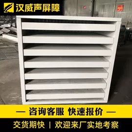 声屏障;工业噪声控制;隔音材料