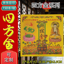 �ķ����������Ʒ��ȫ���X�S������F؛���l30��һ��