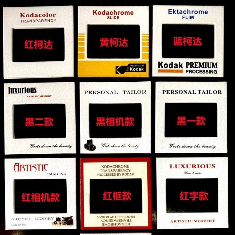 135 пленка Kodak пустая Скрепка бумажная рамка ретро обратная пленка слайд положительная пленка отрицательная пленка Скрепка