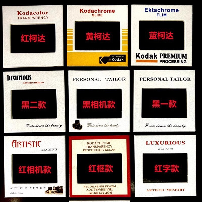 135 Film Kodak Empty Clip Paper Frame Retro Reversal Slide Slide Straight Film Negative Film Paper Clip