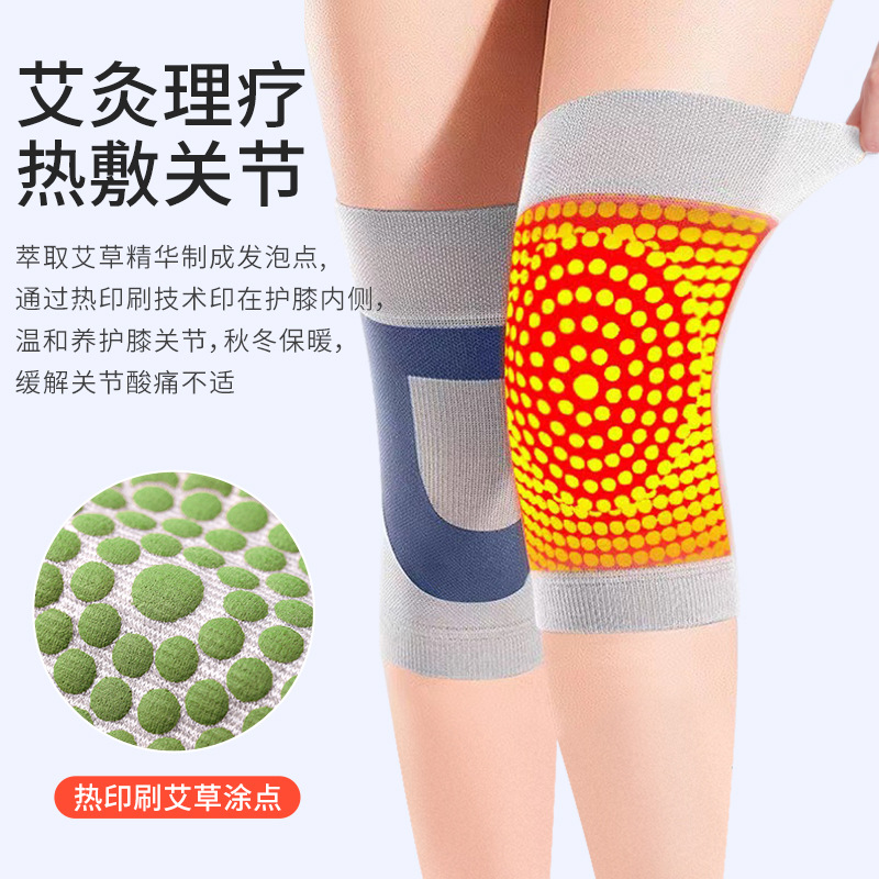 ホット販売ダンスヨガ膝プロテクタースポーツランニングサイクリングよもぎ暖かい加熱サポートシルク膝パッド