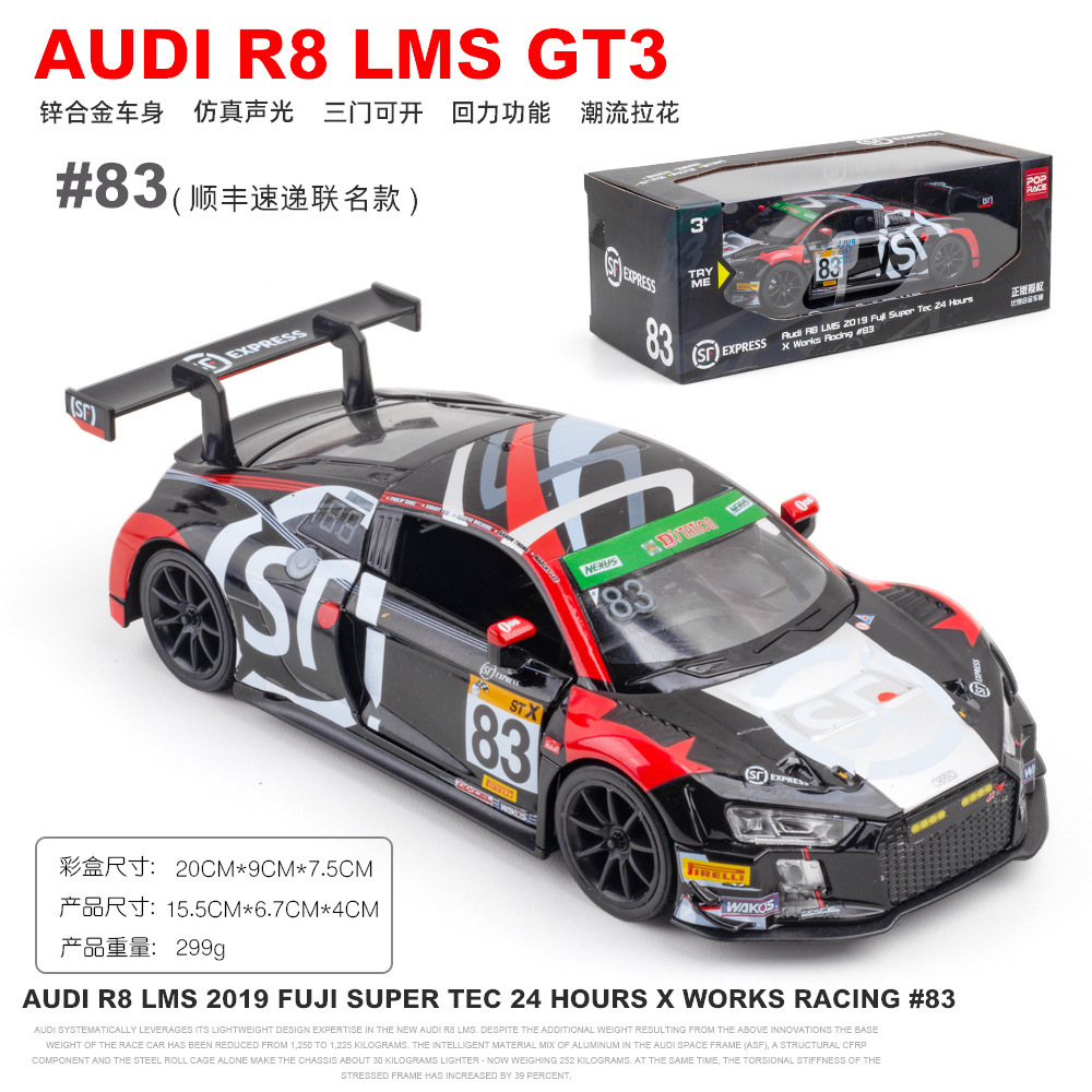 Marco Polo aleación coche modelo 1:32 Audi R8LMSGT3 Bentley pull-back puerta modelo de coche de juguete decoración