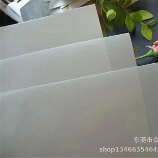 30% Pcw Noodle Wrapping Paper Has High Strength and Toughness, Wear Resistance, Tear Resistance and Can Withstand the Weight of Noodles