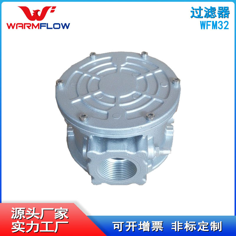 厂家直供1.2寸燃气过滤器液化气过滤器管道气体精密高效过滤器