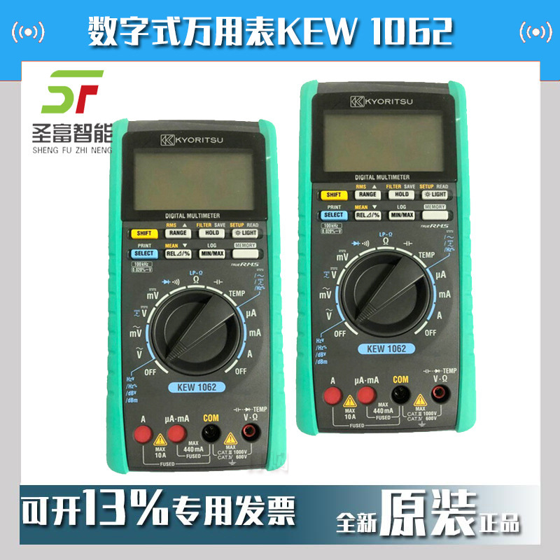 数字式万用表KEW 1062共立KYORITSU克列茨真有效值多能表现货