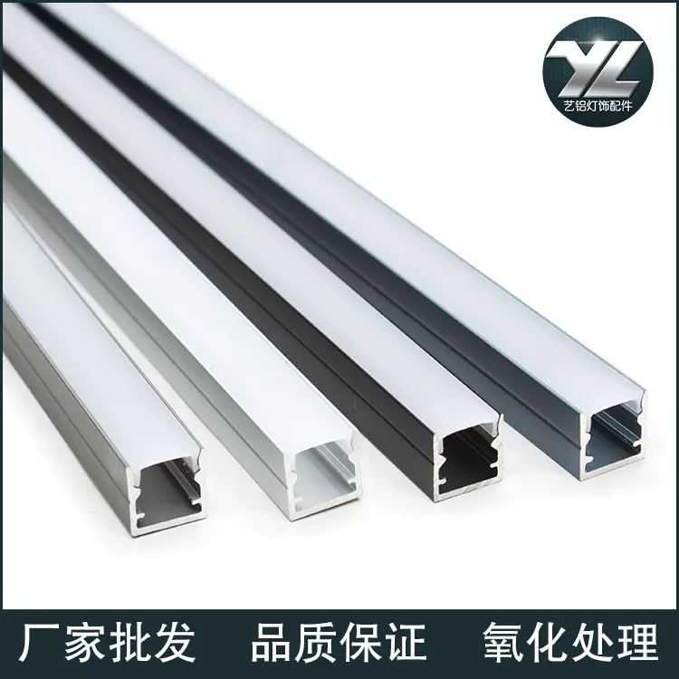 高品质10X10无边明装线条灯铝槽层板线条灯外壳套件衣柜灯橱柜灯