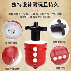 批發兒童陀螺玩具發光音樂旋轉陀螺男女孩4-8歲地攤公園夜市跨境