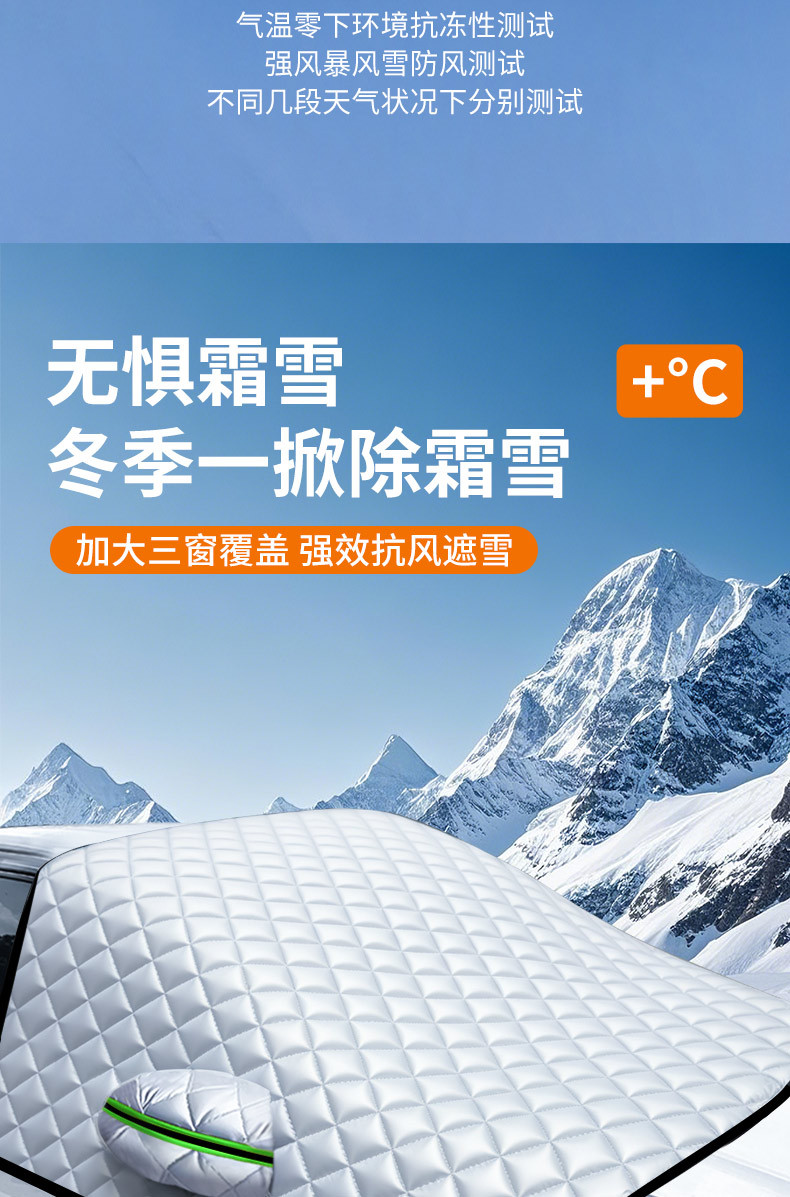 Suitable for Pentium X40 car snow shield B30 front windshield M9 car cover B70 snow shield T77/T99/T90