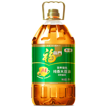 AE纯香大豆油5L维生素AE食用炒菜家庭用植物油