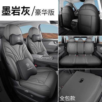 Four Seasons Pad | by four seasons universal cushion leather - moyan-gray-five-seater-deluxe-edition-sj-chery-fengyun-t9