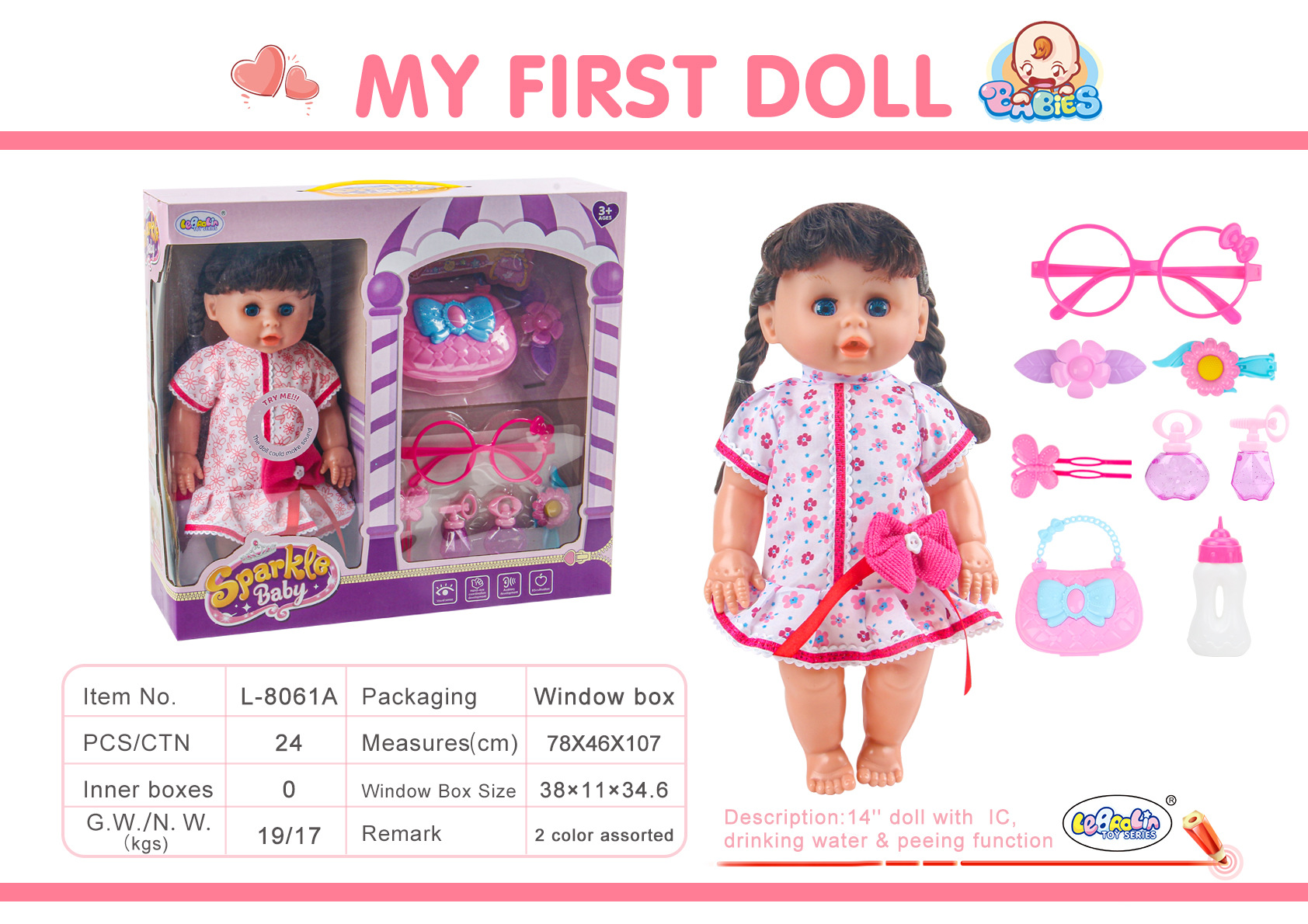 Caja de regalo de fábrica directa 32CM beberá agua orina pañales muñeca vestido de princesa joyas niños alimentos carro de compras