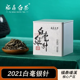 白茶;红茶;乌龙茶