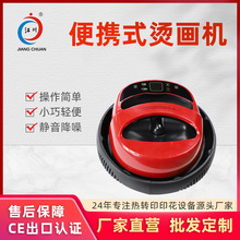 便携式手动烫唛机服装衣服烫标印花图案热转印手持小型烫画压烫机