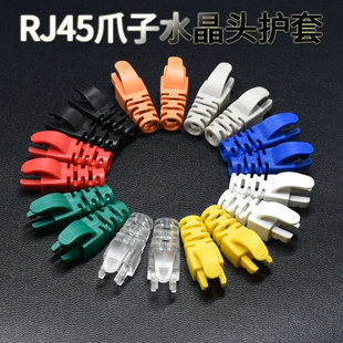 Claw 6.5m Network Cable Crystal Head Hollow Tail Category 6 Protective Sleeve Rj45 Special-Shaped Hole Waterproof Category 5E Network Cable Sleeve