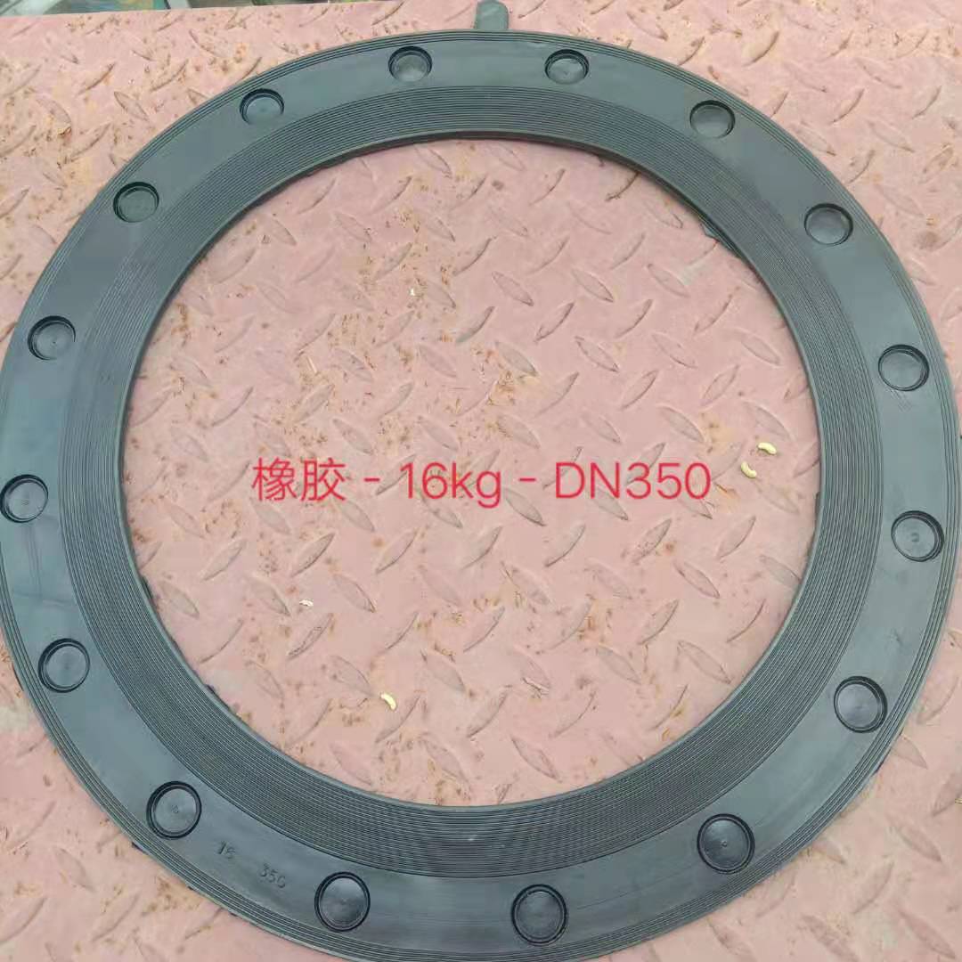 正标非标10-16公斤FF全平面法兰带孔橡胶丁晴乙丙密封垫耐酸耐油