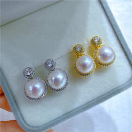 戴妃同款法式气质S925银淡水珍珠耳钉耳环精致女神礼物DIY银配件