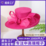 灵珑跨境新款春夏季海海边度假草帽子女大边遮阳帽女优雅出游批发