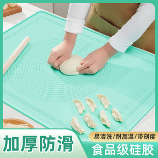 Food Grade Silicone Kneading Mat for Making Dumplings, Panel and Dough Mat, Household Chopping Board, Large Non-Slip Insulation Mat