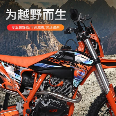 Cross-Border Export of Mountain Off-Road Motosikletlər