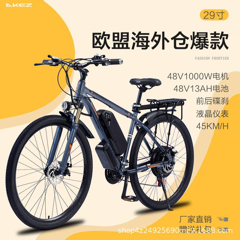 Source factory 29 inch aluminum alloy adult assisted bicycle 48V1000W mountain bike
