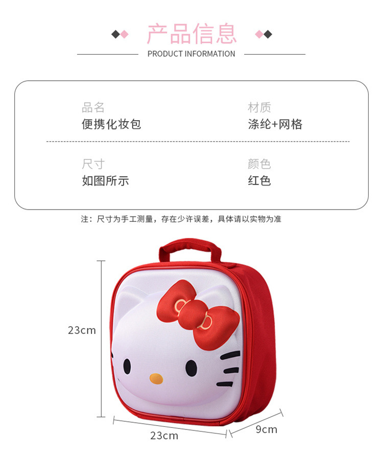 化妆包详情页_03