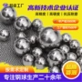 实心渗碳高硬度碳钢碳钢球