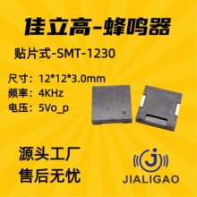 1230��Ƭ������ѹ��ʽ��Դ3V�෢��1-25V��Ƶ����������SMTѶ����