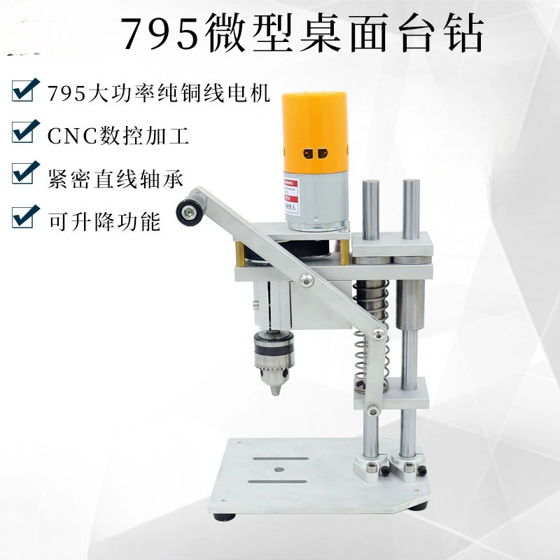 Используйте мини-настольную пилу для высокоточного сверления настольных устройств своими руками с регулируемой скоростью постоянного тока 2V24.