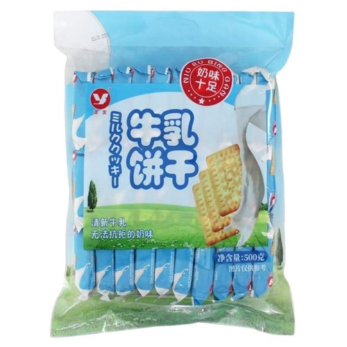 Yuanfa High Calcium Milk Biscuits Cow Milk Biscuits Goat Milk Biscuits 500g bagged meal replacement snacks 10 bags in a box