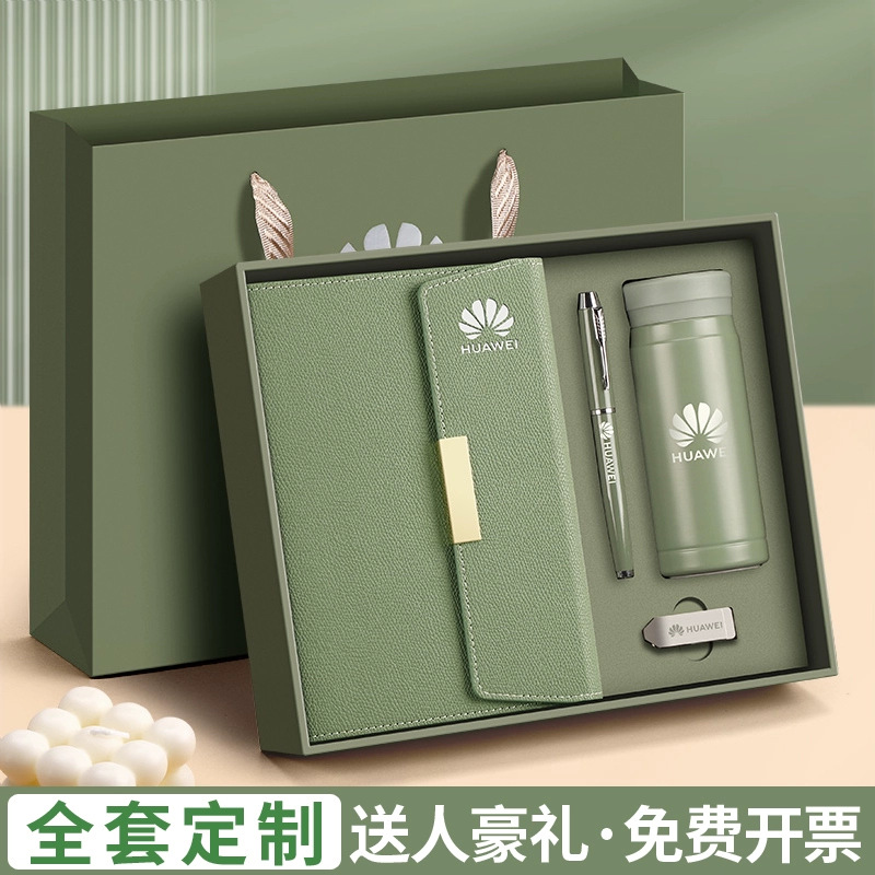 Vacuum Cup Notebook caja de regalo traje logotipo imprimible personalizado regalo de oficina de negocios de alta apariencia regalo de alta gama