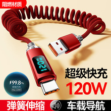 ��ҫ���ɔ��@120W�����W��Typec�������m���A���O��15/16�������