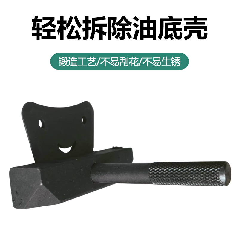 Oil Pan Separator Oil Pan Seal Disassembly Tool Auto Repair Engine Maintenance Tool Oil Pan Separator