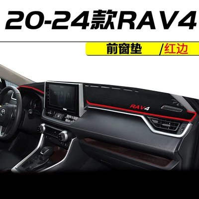 Suitable for 2024 Toyota Günəş əleyhinə siperlik