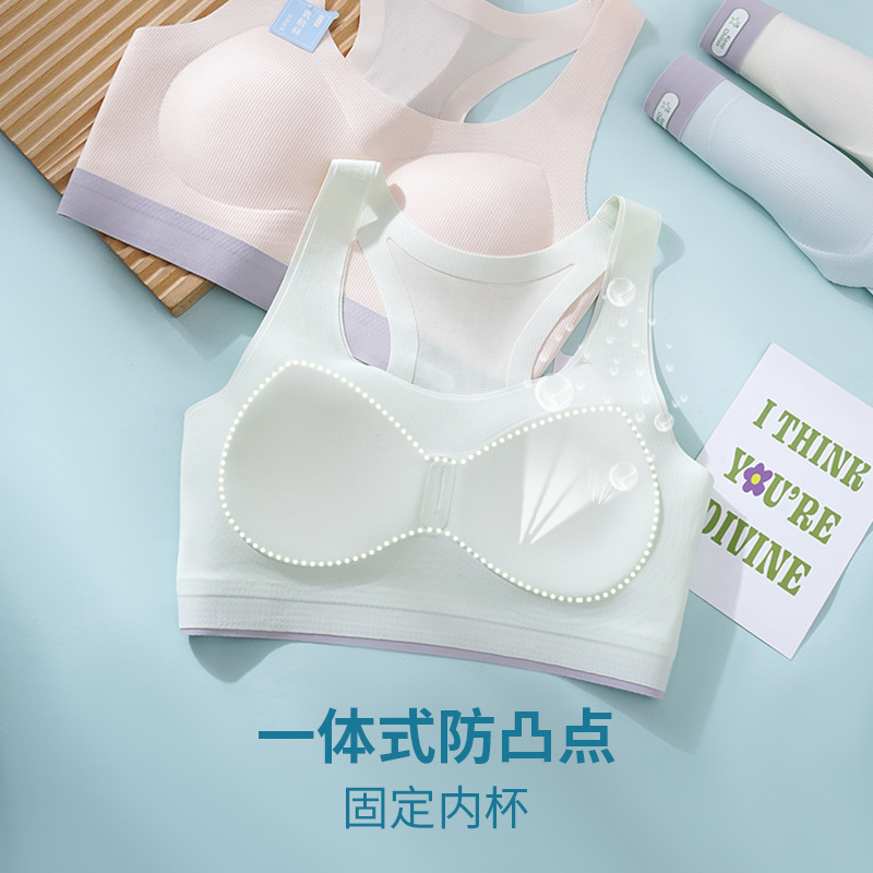 Underwear for students