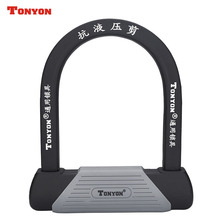 TONYONͨ��Ħ��܇�i�p�_U���i����܇�i늄�܇����܇�iTY3772