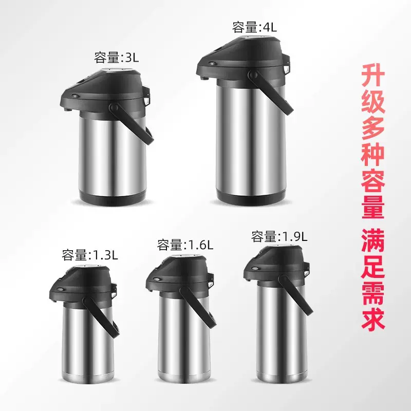 新款304不锈钢内胆气压式保温壶大容量家用开水壶按压款暖水壶